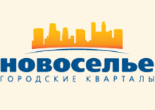Городские кварталы Новоселье